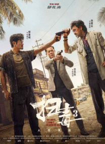 中文字幕第二页在线